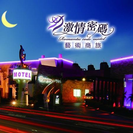 Romantic Code Art Motel Shanhua Екстер'єр фото